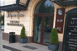 Клуб босяков, г. Воронеж, ул. 25 Октября, 48